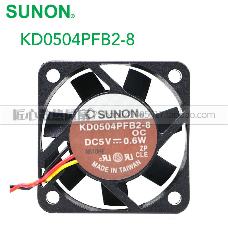 建准SUNON KD0504PFB2-8 4厘米5V静音散热小风扇 0.6W 2线4010