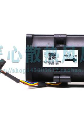 SUODQ5DC44P146 13F3A01CM 4028 12V 服务器高转速暴力散热风扇