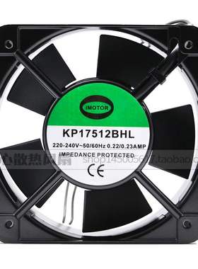 IMOTOR 220V 0.22A KP172512BNL 15050 15厘米 滚珠轴流风机 风扇