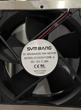 SYMBANG D12032V12MB-A DC 12V 0.28 12厘米变频器散热风扇