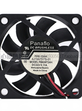 FBK06T24H 全新原装日本松下 24V 0.11A 60*60*15 三线 轴流风扇