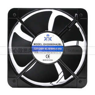 全新正品国衡鼎牌 GH20060HA2BL 20060 220V 交流轴流散热风扇机