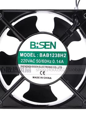 原装BISEN BAB1238H2 220VAC 50/60HZ 0.14A 金属框散热风扇风机