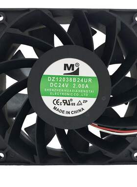 全新正品DZ12038B24MA/HA/UA/UR/HH 24V空压机电磁炉竈变频器风扇