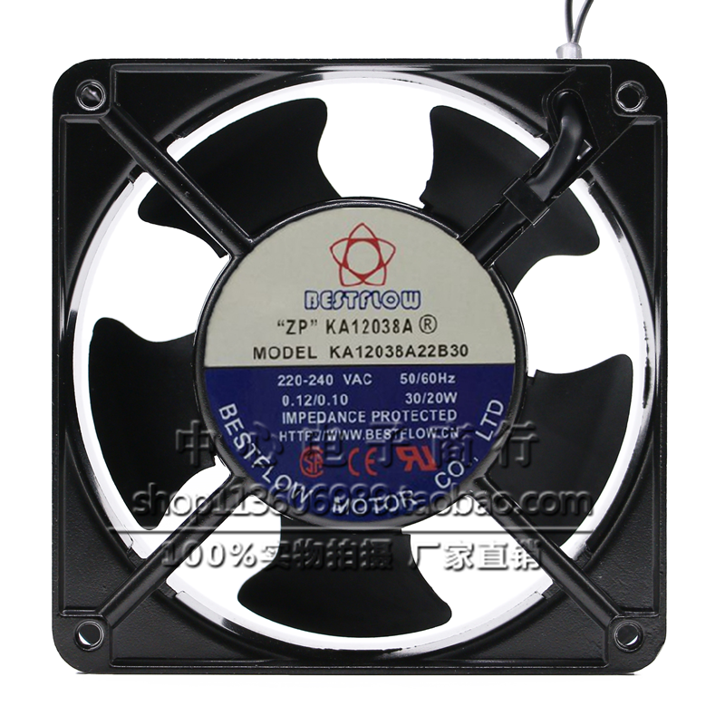 BESTFLOW KA12038A22B30/KA12025A22 220V/ 佰斯 机柜散热风扇