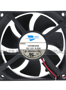 HDH0812HA DC12V 0.23A 8CM 80*80*25 全新原装HXH 散热风扇