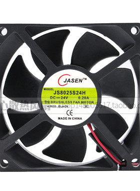 全新 JASEN JS8025S24H DC 24V 0.20A 80x80x25mm散热风扇