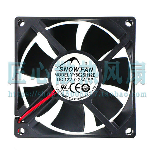 SNOWFAN YY8025H12B 8025 8厘米/8CM机箱电源风扇双滚珠直流风机
