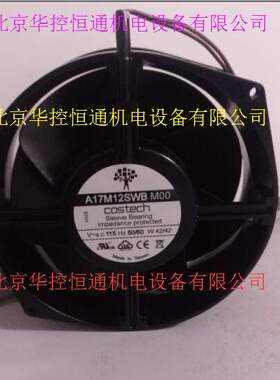 意大利COSTECH 17055 A17M12SWB M00 115V 42W耐高温轴流散热风扇