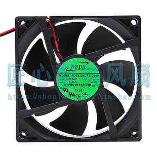原装正品协喜AD09224UX257100 24v 0.25a 变频器电焊机散热风扇