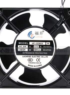 全新福升UF-123823H 230V 0.14A 12038 120*120*38MM工业散热风扇