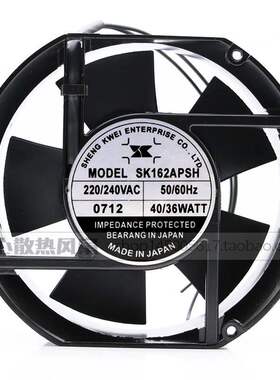 台湾shengkwei神逵风扇/风机 散热风扇 SK162APSH 220/240VAC 40W