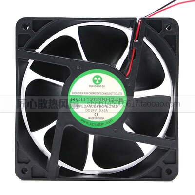 RUN CHENG DA RCD12038H24B DC 24V 0.45A 120x120x38mm散热风扇