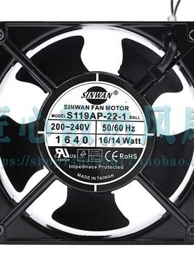 台湾SINWAN S119AP-22-1 200~240V 16/14 Watt 12038 12厘米风扇