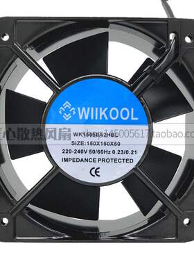 原装 WIIKOOL WK15050A2HBL 150*150*50 220V 15050 交流散热风扇