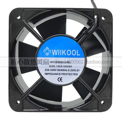 原装 WIIKOOL WK15050A2HBL 150*150*50 220V 15050 交流散热风扇
