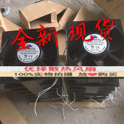 P2207HBL 全新台湾爲弘20572 230V 0.3A/0.46A变频器机柜散热风扇