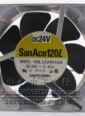 正品 SanAce120L 12038 DC24V 0.43A铝框散热风扇9GL1224V103