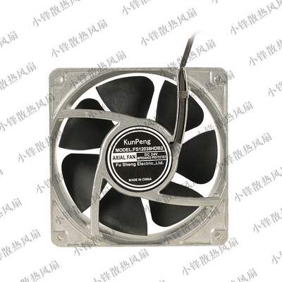 KunPeng FS12038HDB2 DC 24V 12CM 金属外框耐高温散热风扇