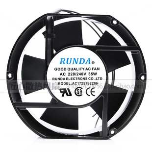 RUNDA潤達(dá)AC17251B220H S220H電焊機(jī)散熱風(fēng)扇220V 380V 35W B380H