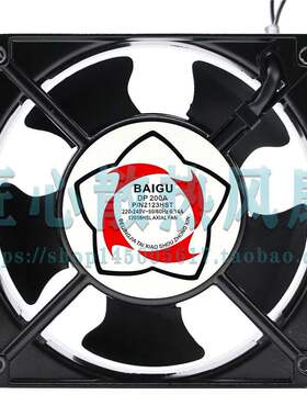 BAIGU DP200A P/N 2123HST AC 220V 0.14A 120x120x38mm散热风扇