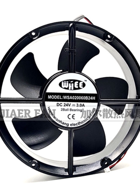 全新WHEE WSA020060B24H 24V 3.0A 22060 22CM双滚珠机箱散热风扇