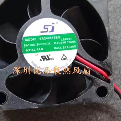 全新原装 SA240515BS 24V 0.2A 5015 3线变频器 散热风扇