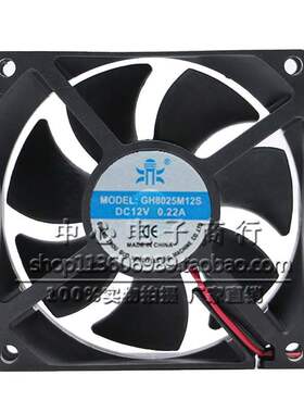 轴流风机GH8025M12S GH8025M24M 鼎牌散热风扇直流12V/24V 8CM