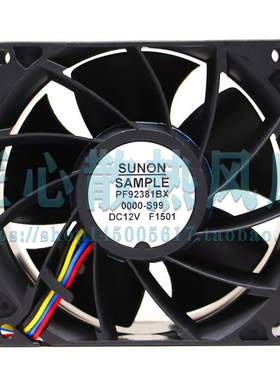 建准SUNON PF92381BX-0000-S99 DC 12V 服务器大风力散热风扇