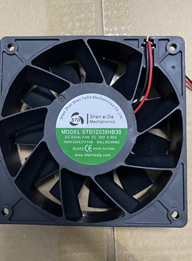 ShenTaiDa STD12038HB30 DC 30V 0.90A 12厘米电磁炉散热风扇大风
