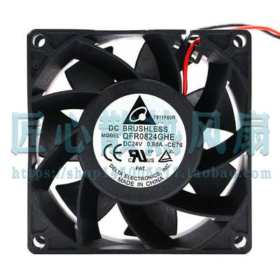 台达QFR0824GHE-CE76 24V施耐德变频器风扇QFR0624UH-CE77