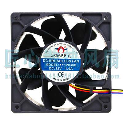全新SOMREAL XY12038B 12V 1.6A 12CM 12038大风力变频器散热风扇