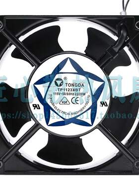 全新通达 TONGDA TP1123XBT 115V 22/20W 散热风扇 金属散热风扇