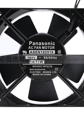 原装正品ASEN102519 AC100V 14/11W 12厘米风扇 12025