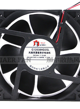 德力西G12038HD2SL DC24V 0.6A 变频器风机 机柜电焊机散热风扇