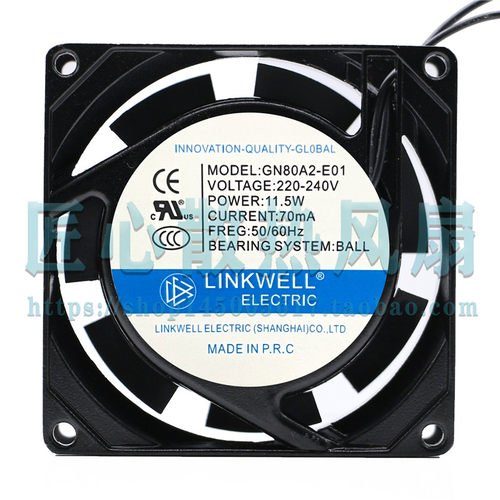 LINKWELL GN80A2-E01 220V 11.5W 70mA 8厘米机柜散热风扇