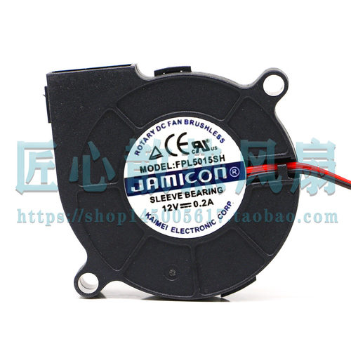 FAN-COOLING 12V 0.2A 5015 FPL5015SH 加湿器 涡轮 散热风扇 5CM