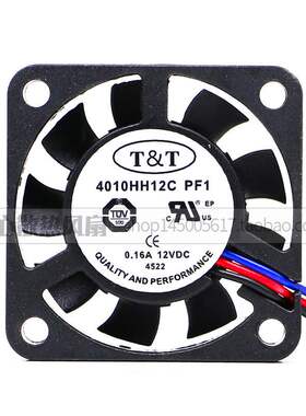 TT T&T 4010HH12C PF1 12V 0.16A 4010 40*40*10MM 3线散热风扇