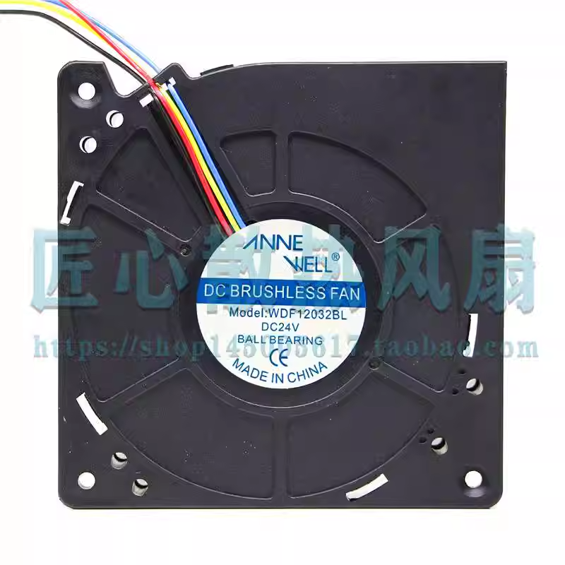 正品ANNEWELL WDF12032BL DC24V 4线 12CM涡轮鼓风艾灸机散热风扇