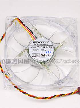 全新 9025 9CM 12V 机箱散热风扇 PVA092G12M-P14 带灯红光