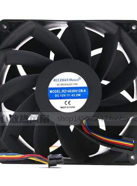 RUIZHAN RZ14038H12B-6 14cm 12V 43.2W暴力直流散热风扇代E9+E10