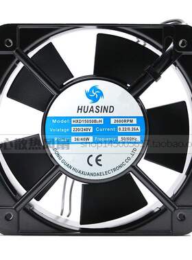 HUASIND HXD15050B2H 2600RPM AC220V 150x150x50mm 机柜散热风扇