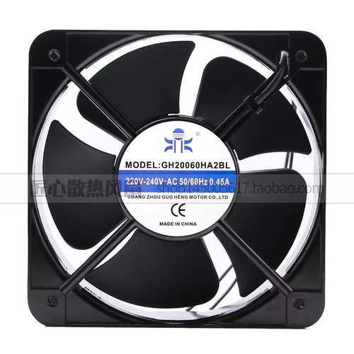 全新正品国衡鼎牌 GH20060HA2BL 20060 220V 交流轴流散热风扇机