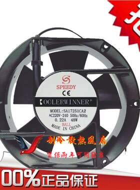 全新SPEEDY SA17251CA2 220V-240V 0.22A 48W 17251 机柜散热风扇