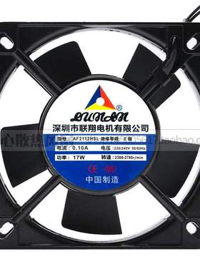 联翔电机 AF2112HSL AF2112HBL 220V 0.10A 17W 11cm 轴流风机