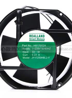 全新REALLAND JY17250HBL2-Y 220V 0.22A 17CM 机床配件 轴流风机