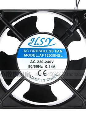HSY AF12038HSL/HBL 220-240V 0.14A 12CM 12038 轴流风机