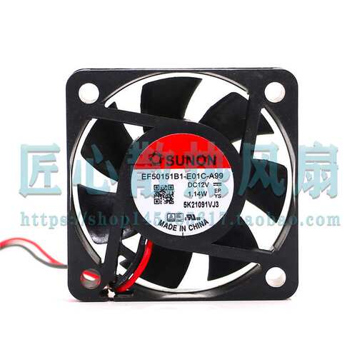 正品SUNON建准 EF50151B1-E01C-A99 2线 5015 12V 1.14W 5CM 散热
