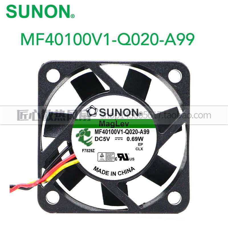 MF40100V1-Q020-A99 全新SUNON建准 4cm 5V 4010静音超薄散热风扇