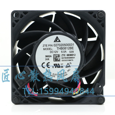 THB0812BE 台达 8038 12V 6A 8CM 高转速超级暴力大风量散热风扇